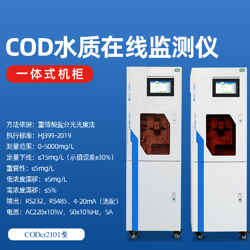 1642828917540076.jpg COD.jpg