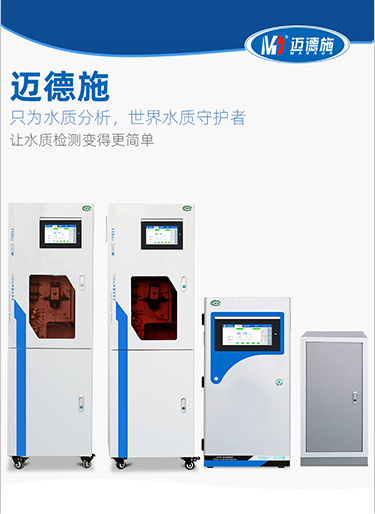 水質(zhì)在線監(jiān)測儀廠家要和大家一起來了解工業(yè)廢水帶來的危害和它的檢查項(xiàng)目！