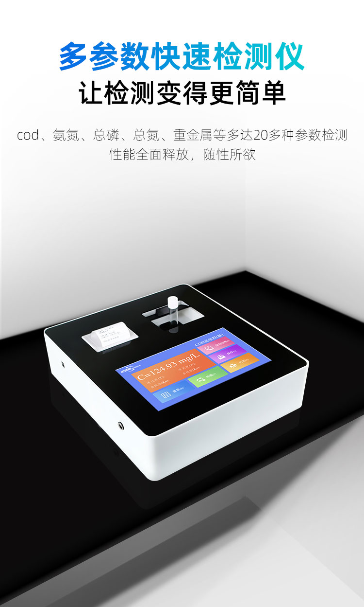 1656408090354709.jpg 多參數(shù).jpg