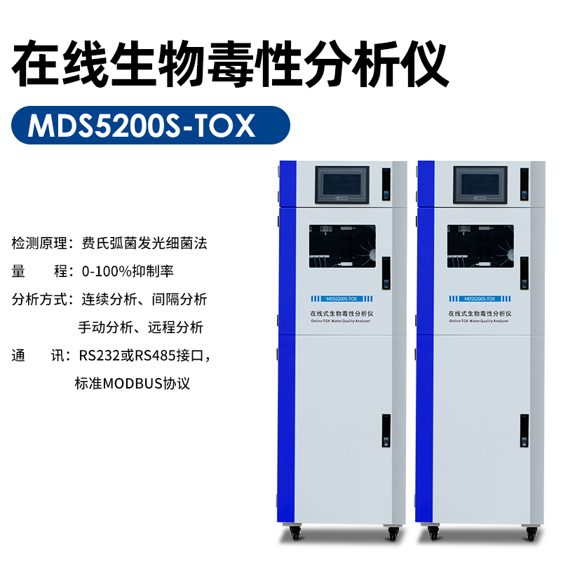 1658827969207098.jpg 生物毒性.jpg