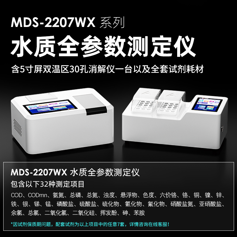 1659604678110246.jpg 全參數(shù).jpg