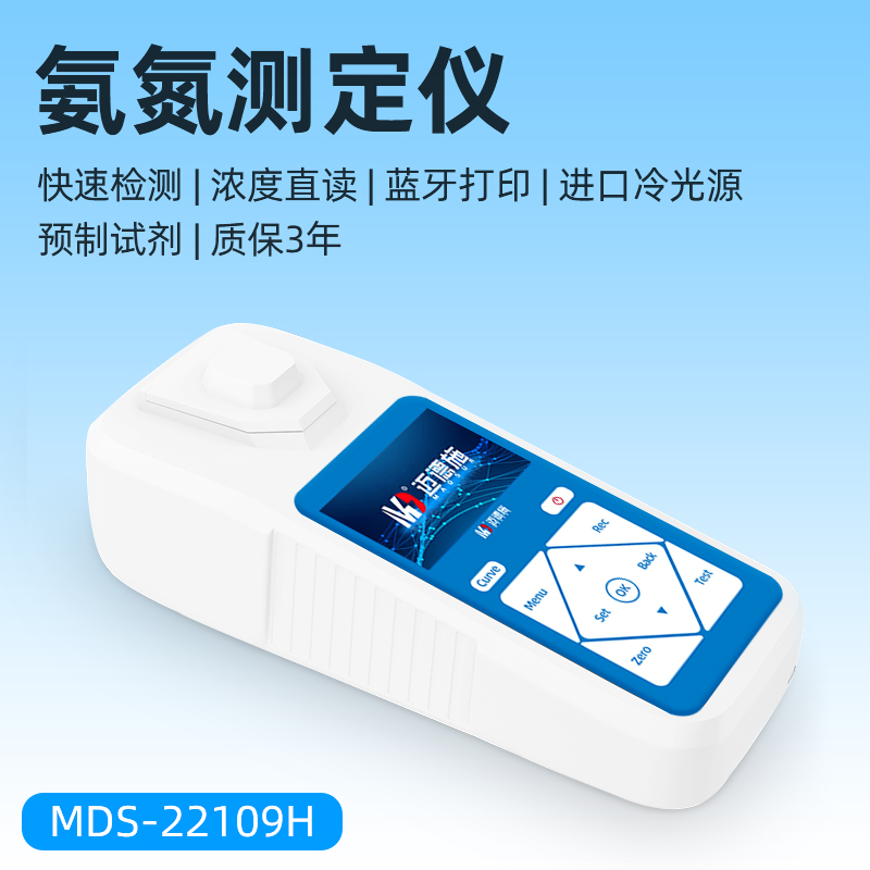 1666180748772106.jpg 氨氮測(cè)定儀.jpg