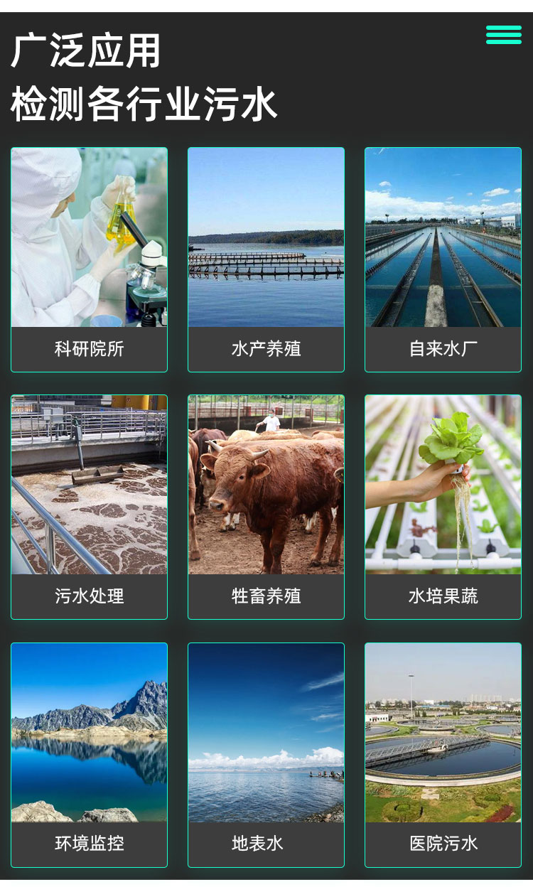 1679061614811569.jpg 用途.jpg