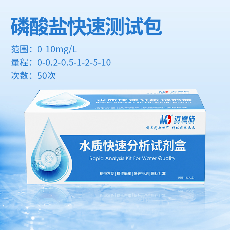 1712058761844281.jpg 磷酸鹽.jpg