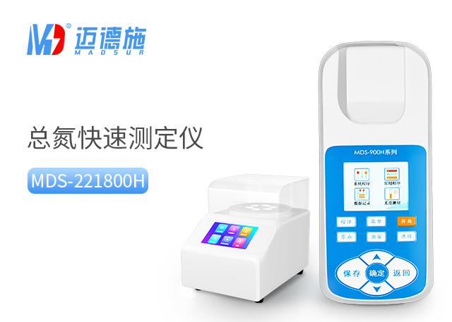 1719049449989268.jpg 總氮.jpg