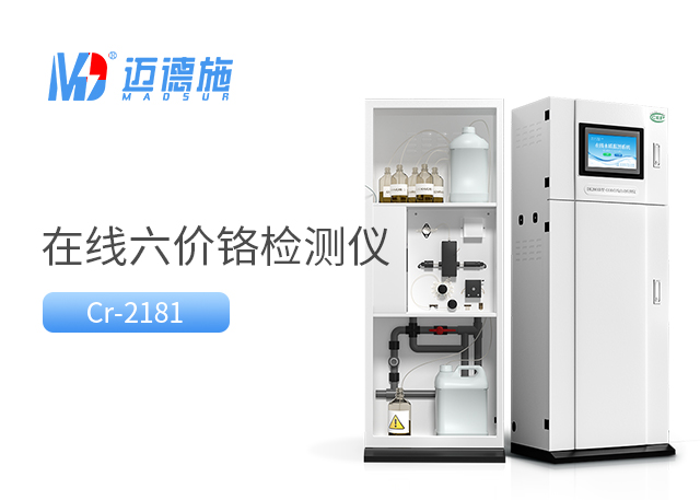 1722255701466233.jpg 六價(jià)鉻.jpg