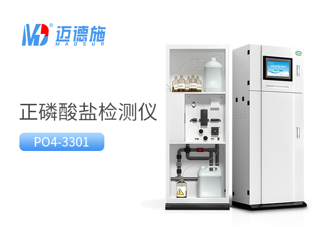 1722505059855388.jpg 正磷酸鹽.jpg