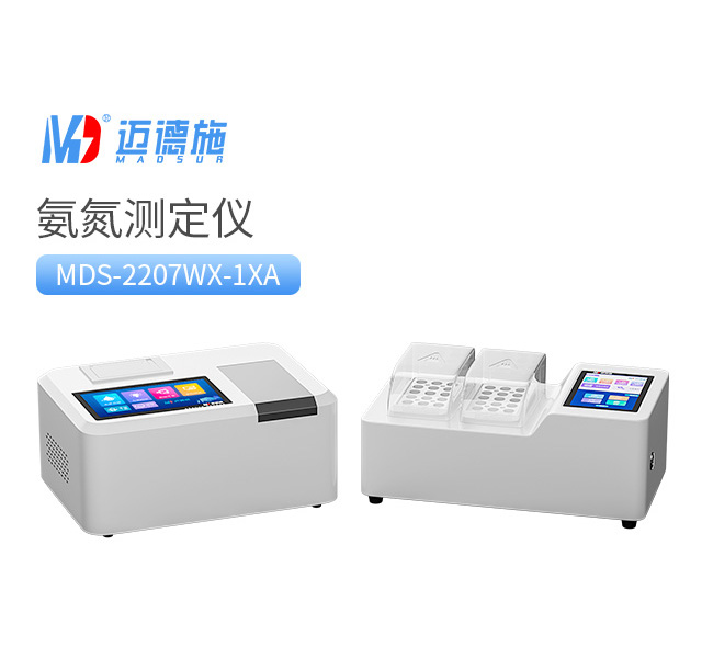 1724751445685032.jpg 氨氮測定儀.jpg