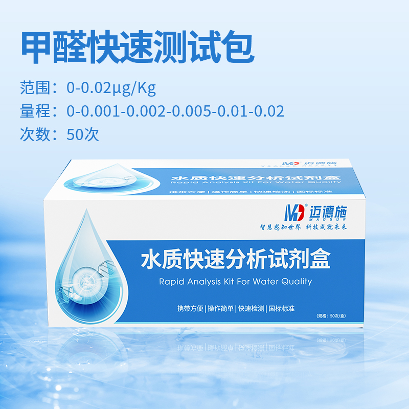 1730282311147741.jpg 甲醛.jpg