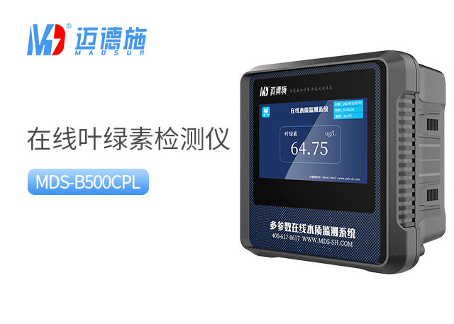 1749720808494773.jpg 葉綠素.jpg