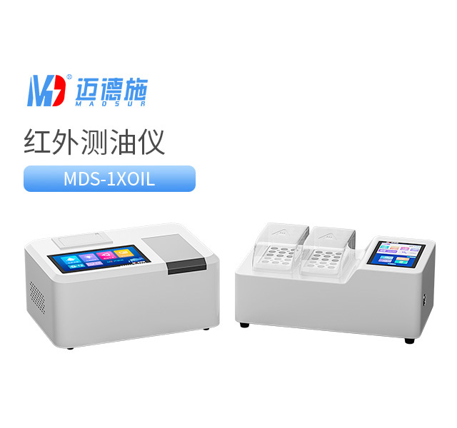 1760778969467806.jpg 紅外測油儀.jpg