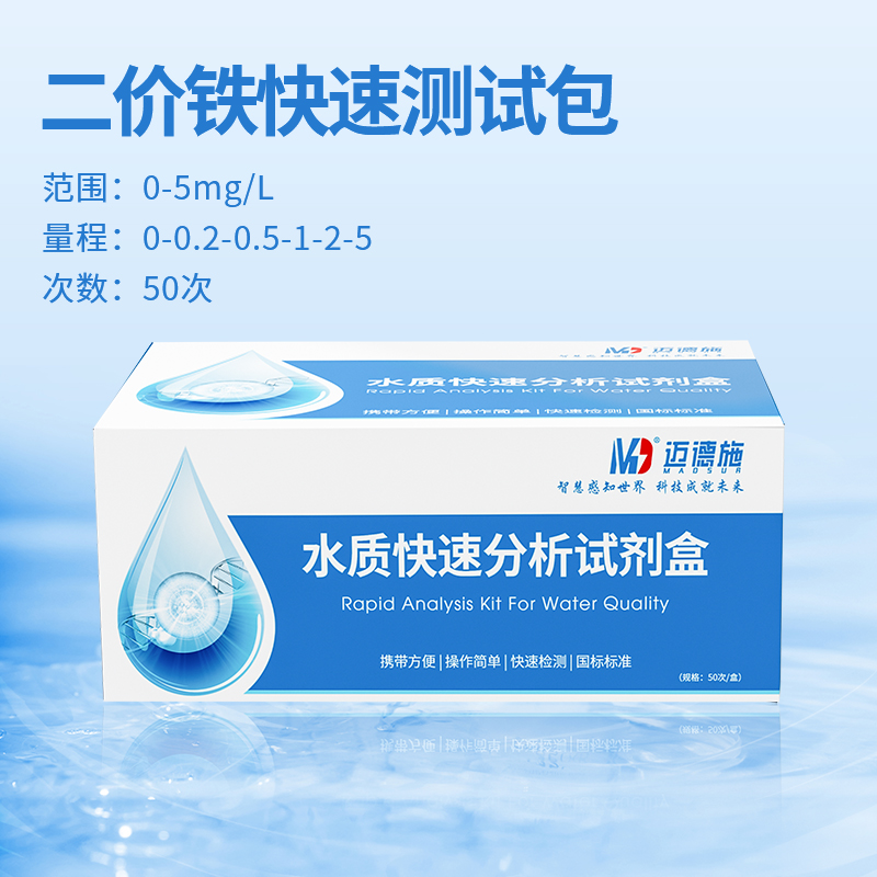 1774862135387143.jpg 二價鐵.jpg